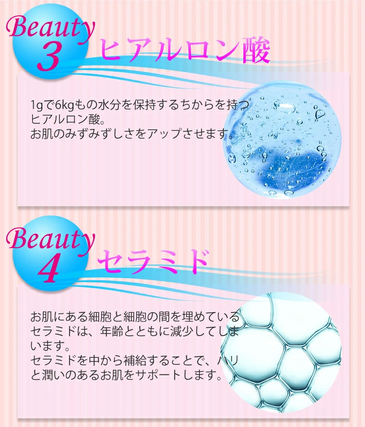 ミラクルブーバーCS｜プエラリア99を原料そのまま安心リニューアル！プエラリアミリフィカ ビューティーアップ サプリ 胸 大きく 美乳