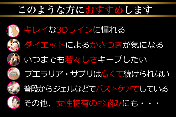 こんな方におすすめします